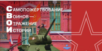 1 - Сетевое издание Неделя в округе