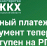 20260209-094459 - Сетевое издание Неделя в округе