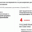 photo_5213356107504489262_y.jpg - Управление образования