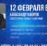 5215438118671029168 - Сетевое издание Неделя в округе