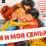 pccxy8Km1DUqzcn9bimsjop-PD43IJTAbFDGJw21VIGclrLqXqEXmBZCuh4kFMOkB_TzWlH2kAtCXkoNbxz2OHa- - Сетевое издание Неделя в округе
