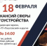5217856408596977476 - Сетевое издание Неделя в округе