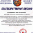 3e47368f-47ea-47bb-9eec-1c507eb2f8b0 - Сетевое издание Неделя в округе