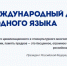 1 - Сетевое издание Неделя в округе