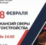 6b60741b-7610-469e-8e62-df63aa3b52a0 - Сетевое издание Неделя в округе