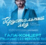 7d455503-3bff-46bb-9d2d-35073035ad49 - Сетевое издание Неделя в округе