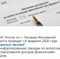 5238200397367808816 - Сетевое издание Неделя в округе