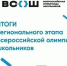 1 - Сетевое издание Неделя в округе