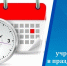 123 - Сетевое издание Неделя в округе