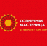 5242608154799970371 - Сетевое издание Неделя в округе