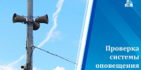 32442563 - Сетевое издание Неделя в округе