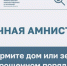 ---1 - Сетевое издание Неделя в округе