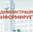 5276117549772904367 - Сетевое издание Неделя в округе