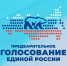 5264938059135317083 - Сетевое издание Неделя в округе