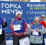 1 - Сетевое издание Неделя в округе