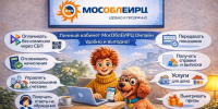 __1_ - Сетевое издание Неделя в округе