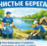 1 - Сетевое издание Неделя в округе