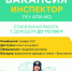___ - Сетевое издание Неделя в округе