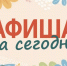 - - Сетевое издание Неделя в округе
