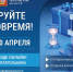 --_page-0001 - Сетевое издание Неделя в округе