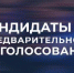 34224343 - Сетевое издание Неделя в округе