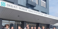 Студенты кафедры ЛТ9-МФ на производственной экскурсии в АО «ОКБ КП» - Мытищинский филиал МГТУ
