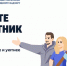 1 - Сетевое издание Неделя в округе