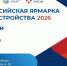 ----1 - Сетевое издание Неделя в округе