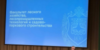 Место встречи изменить нельзя - Мытищинский филиал МГТУ