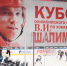 IMG_162_20260420-150526_1 - Сетевое издание Неделя в округе