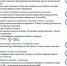 IMG_7960.jpeg - Управление образования