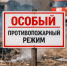 21323 - Сетевое издание Неделя в округе